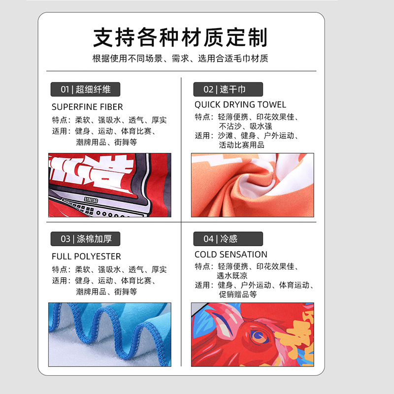 Yoga Studio Portable Printed Yoga Towel in Stock Non-Slip Yogatowel Digital Towel Non-Slip Quick-Drying