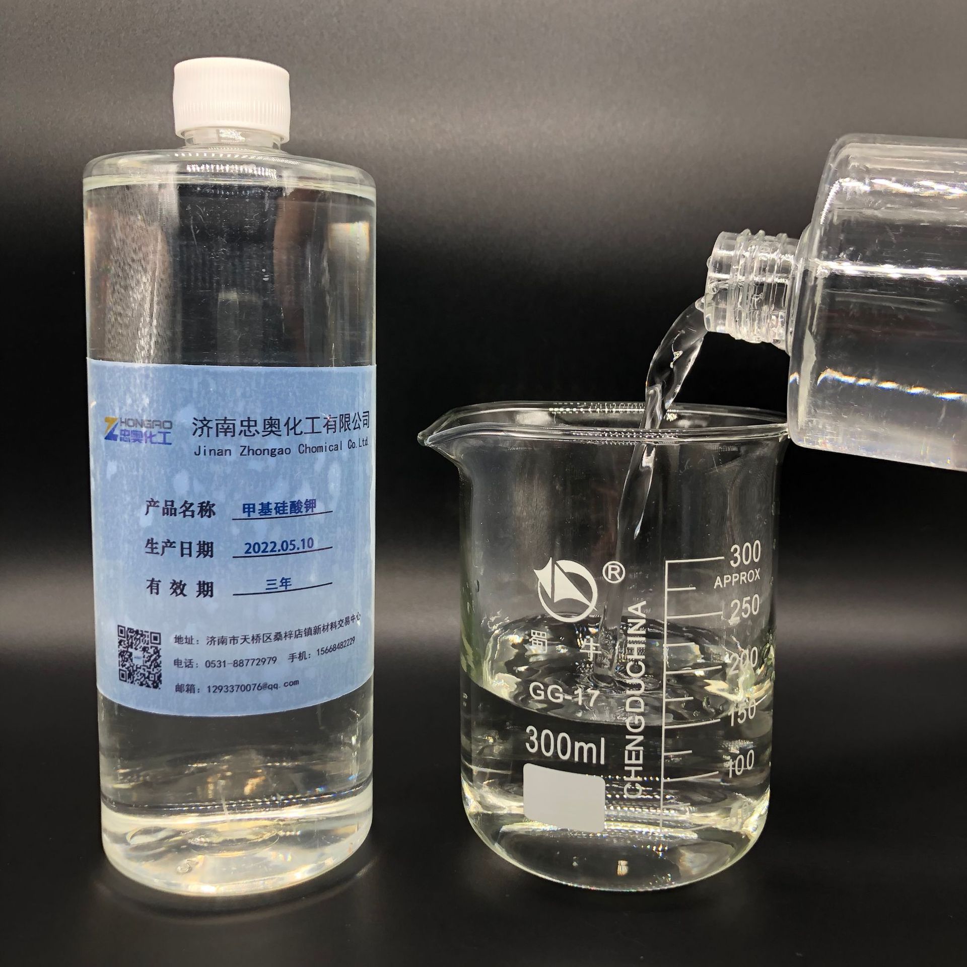 Supply of Silicone Waterproofing Agent, Concrete Stone Interior and Exterior Wall Lotus Leaf Effect Hydrophobic Agent, Potassium Methylsilicate