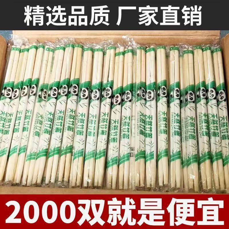 Disposable Chopsticks for Restaurants, Bamboo Chopsticks for Takeout, Cheap Fast Food, Household Paper Products, Bowls and Chopsticks, Sanitary Wipes