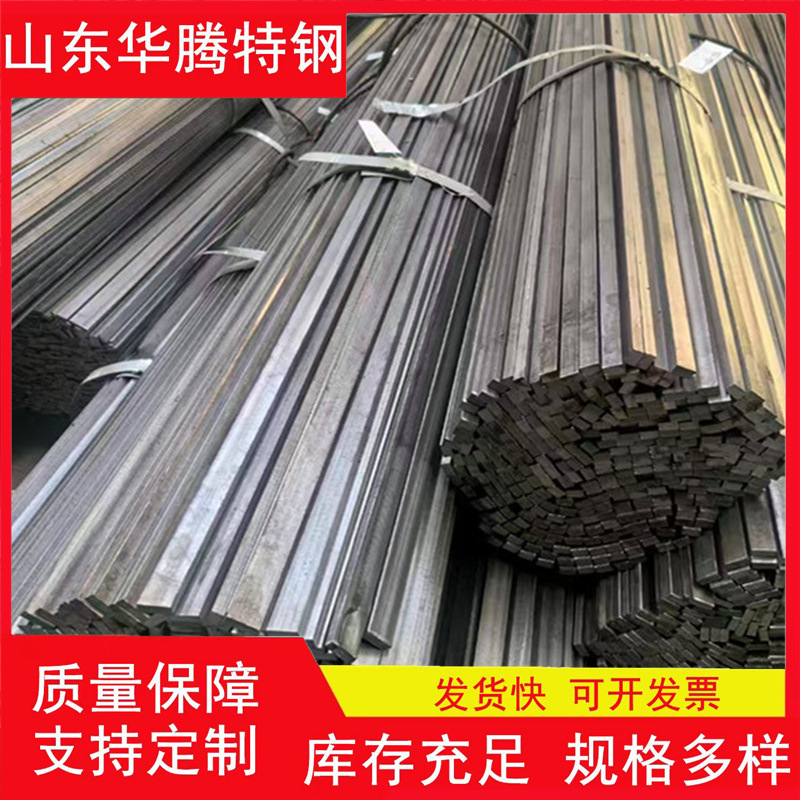 45 # Cold-Drawn Square Steel, Cut Cold-Drawn Flat Steel, Q355B Cold-Drawn Flat Iron, A3 Cold-Drawn Hexagonal Steel, Galvanized Cold-Drawn Steel
