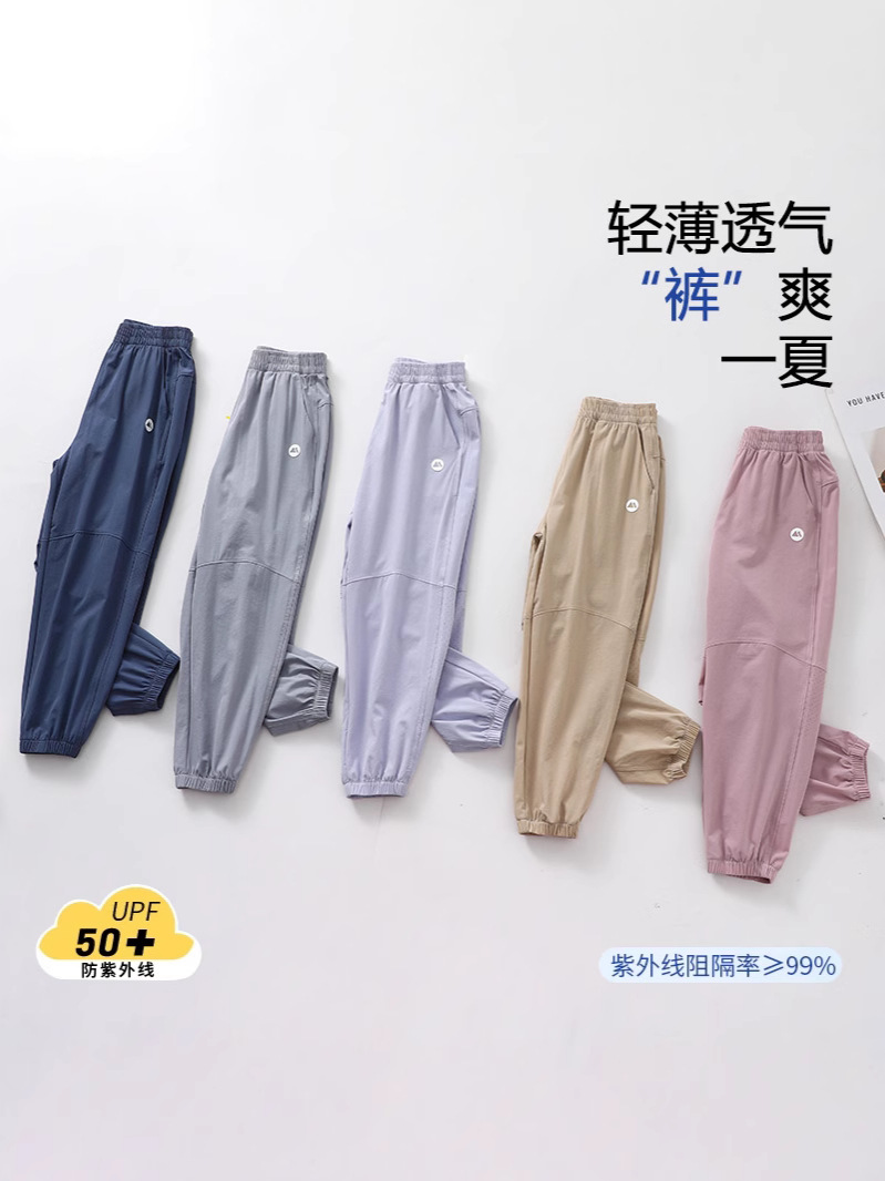 Одежда для мальчиков и девочек, повседневные брюки для детей малого и среднего размера, быстросохнущие антимоскитные брюки, легкие и защищающие от УФ-излучения