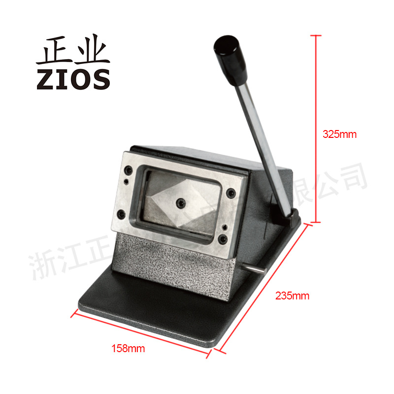 Source factory direct 8251 PVC card cutting machine business card cutting machine paper cutting machine 86*54MM card punching machine