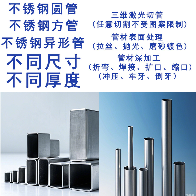 Factory Direct Supply 304 Stainless Steel Capillary Tube 201 316L Precision Tube Seamless Thin Wall Tube Hollow Tube Sanitary Tube