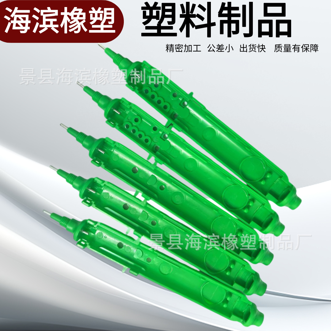 Customized Plastic Products Mold Injection Molding Nylon Abs Shell New Energy Accessories Acrylic Medical Equipment 
 Customized