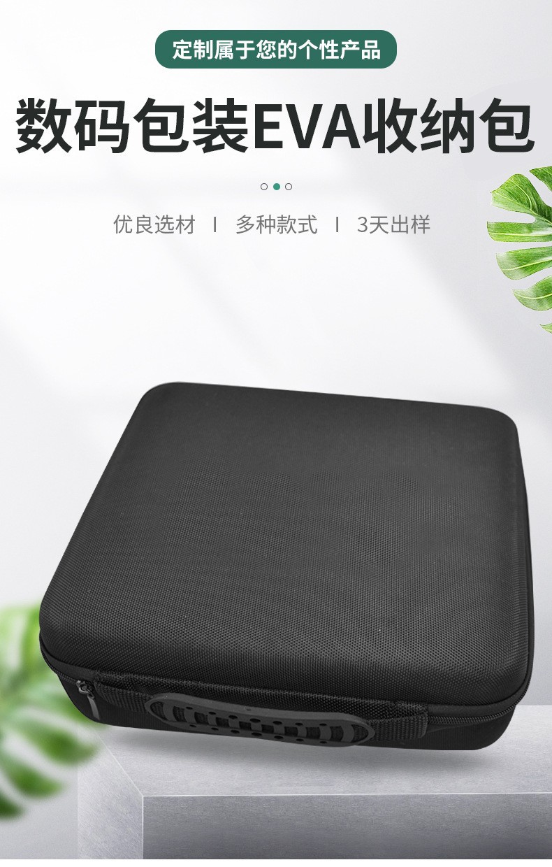 Eva Tool Bag Beauty Tools Beauty Makeup Skin Care Product Storage Box Cosmetics Bag