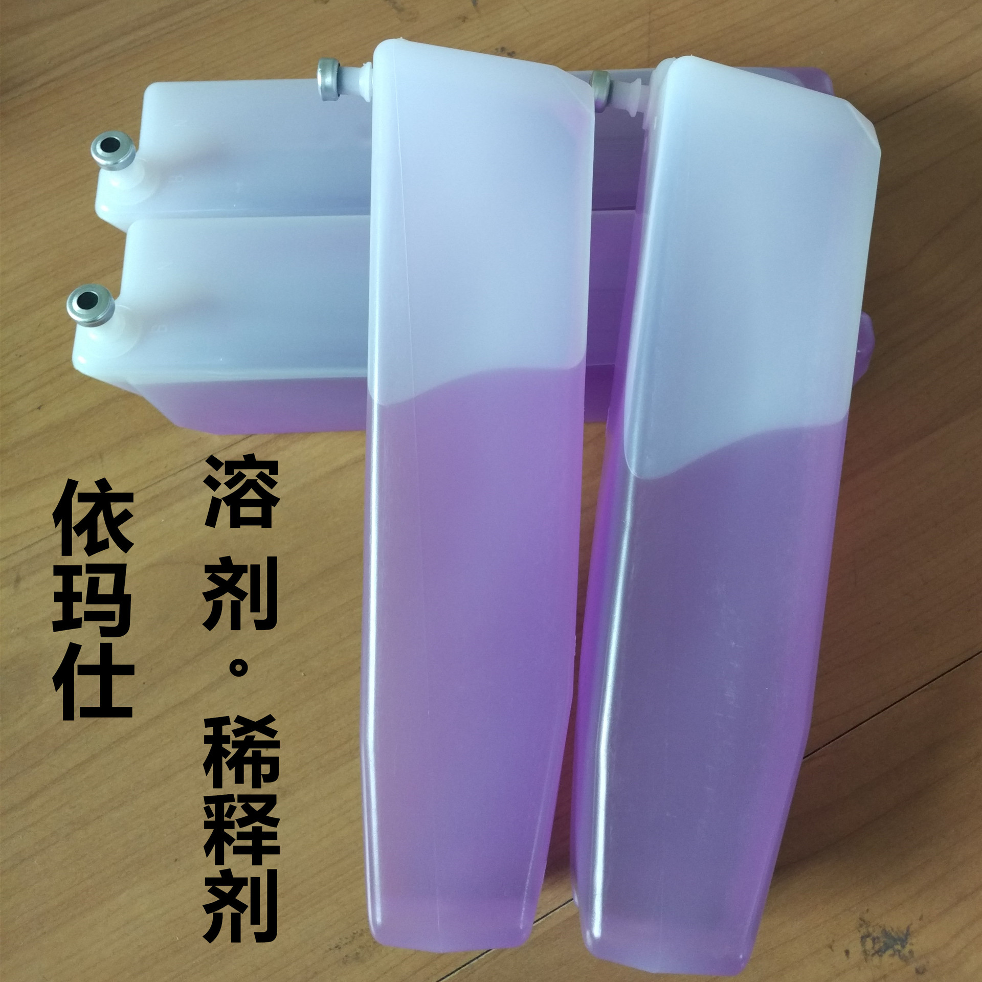 Разбавитель для струйного принтера Imaje 750 мл, расходные материалы Imaje, растворитель, добавка к краске, разбавитель