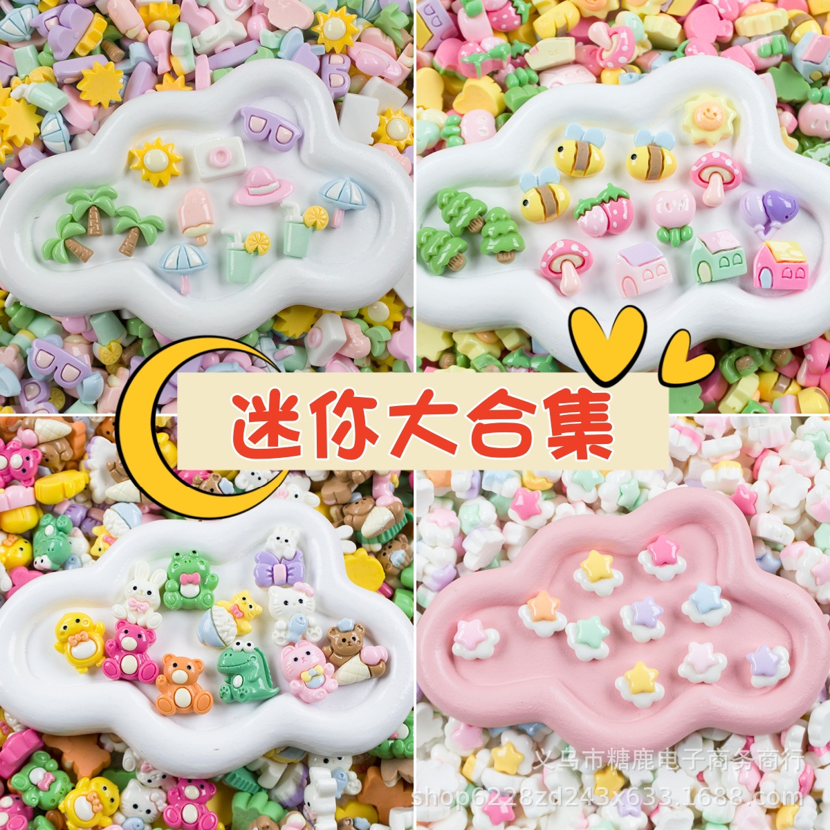 Мини милые маленькие смоляные аксессуары кремовый клей DIY заколка ногти чехол для телефона ручные материалы в наличии оптом 1