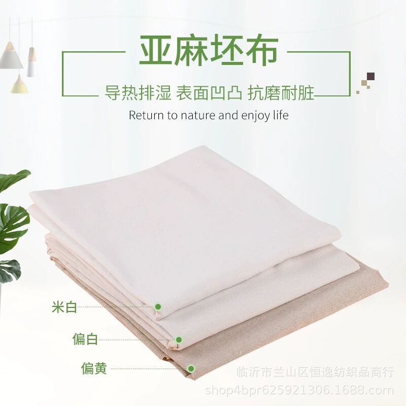 Factory Direct polyester cotton imitation linen fabric linen gray linen printing adhesive storage Crafts printing and dyeing