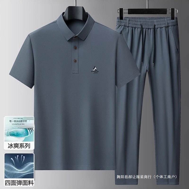 Летняя рубашка-поло из ледяного шелка, тонкая, короткий рукав, отложной воротник, для мужчин среднего возраста
