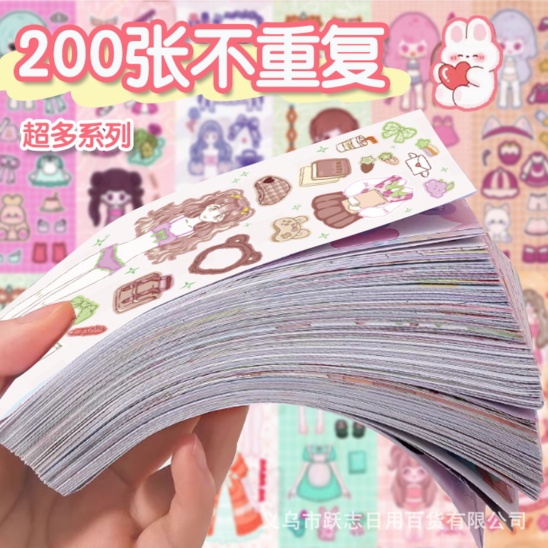 Новые милые мультяшные наклейки, сверкающие наклейки для девочек, игрушки для украшения, наклейки для переодевания