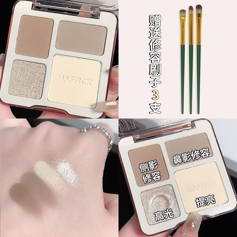 MAFFICK four-color repair plate highlight repair Integrated Plate matte brightening glitter highlight eye shadow repair plate