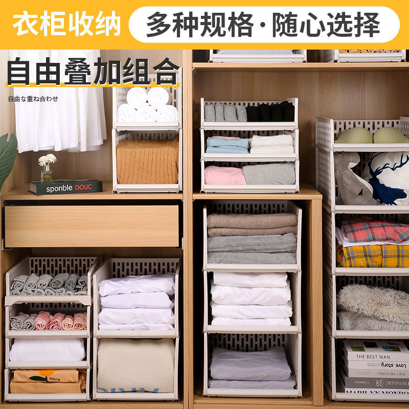 Перегородка для шкафа, органайзер для одежды, встроенная полка для общежития