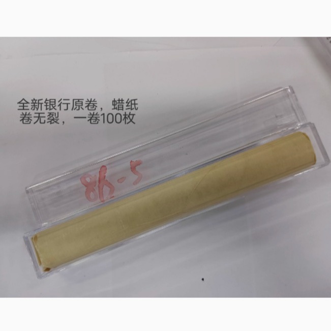 Монета 5 центов 1986 года, подлинная новая банка, оригинальная банка, подлинная восковая бумага, 100 штук