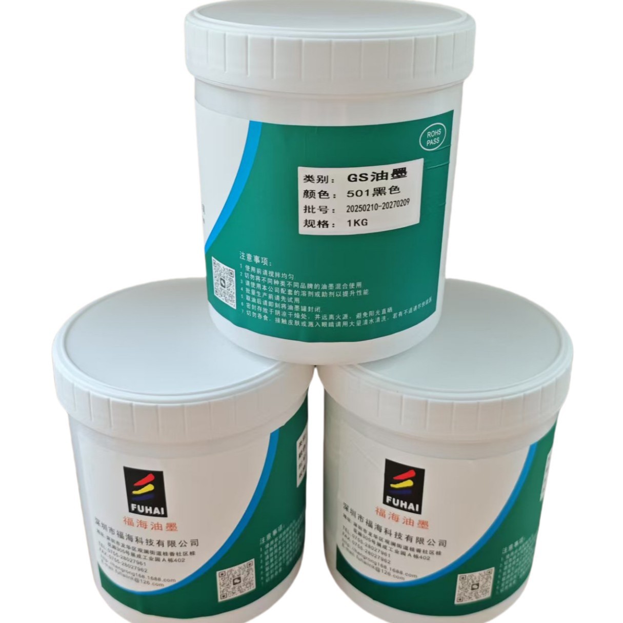 Magnesium Wire Lead Wire Pacemaker Wire Surface Pad Printing Scale Ink Nylon Coating Ink