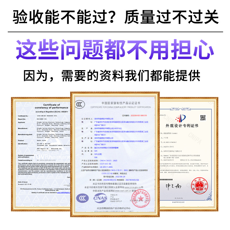 Source factory fire smoke alarm custom household commercial certification smoke sense anti-false alarm wireless interconnection alarm