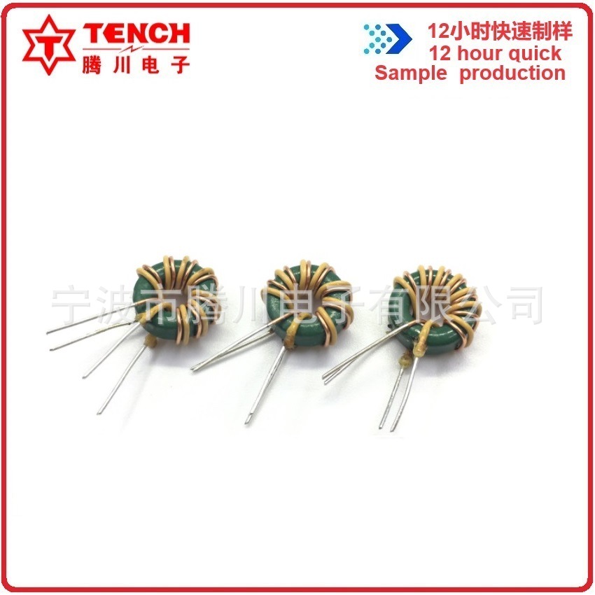 Tengchuan common mode inductance T9 * 5*3 7T 0.5 line vertical green 150UH 330uH filter inductance