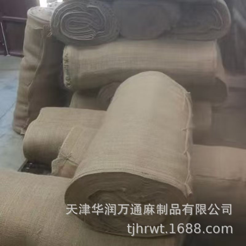 Abrasion Resistant Natural Jute Cloth in Stock, Landscaping Highway Maintenance Coarse Jute Cloth, Shopping Bag Decorative Sack Pieces