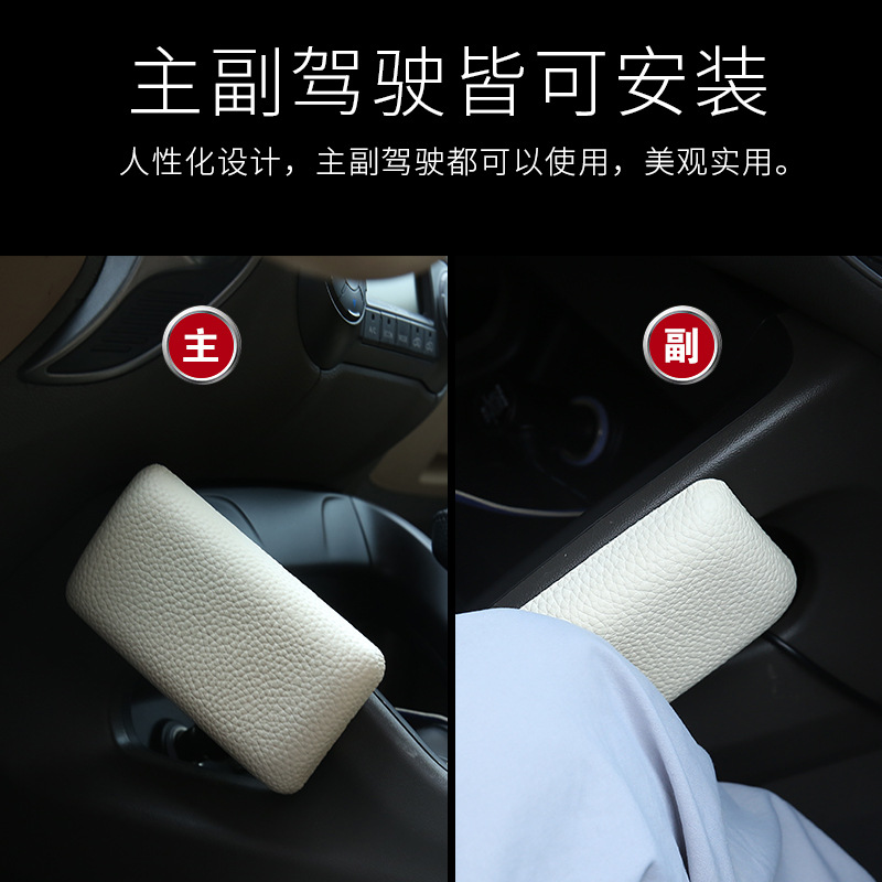Car leg cushion, main driver's knee cushion, driving leg support knee cushion, universal car seat leg cushion