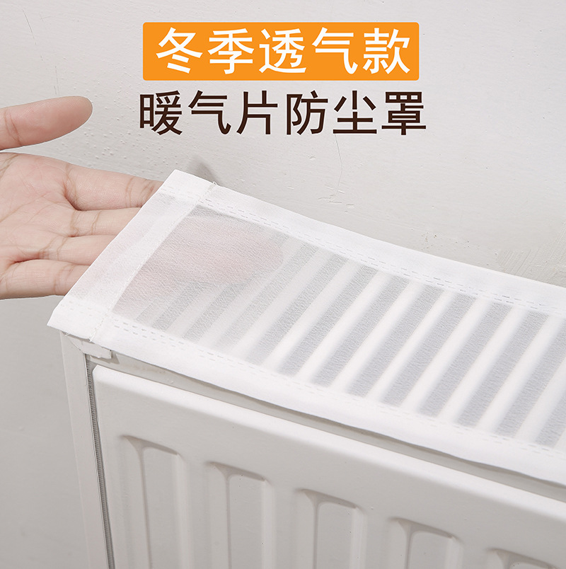 Пылезащитный чехол для радиатора Блокирующий декоративный чехол для радиатора Новый Необычный домашний старомодный чехол