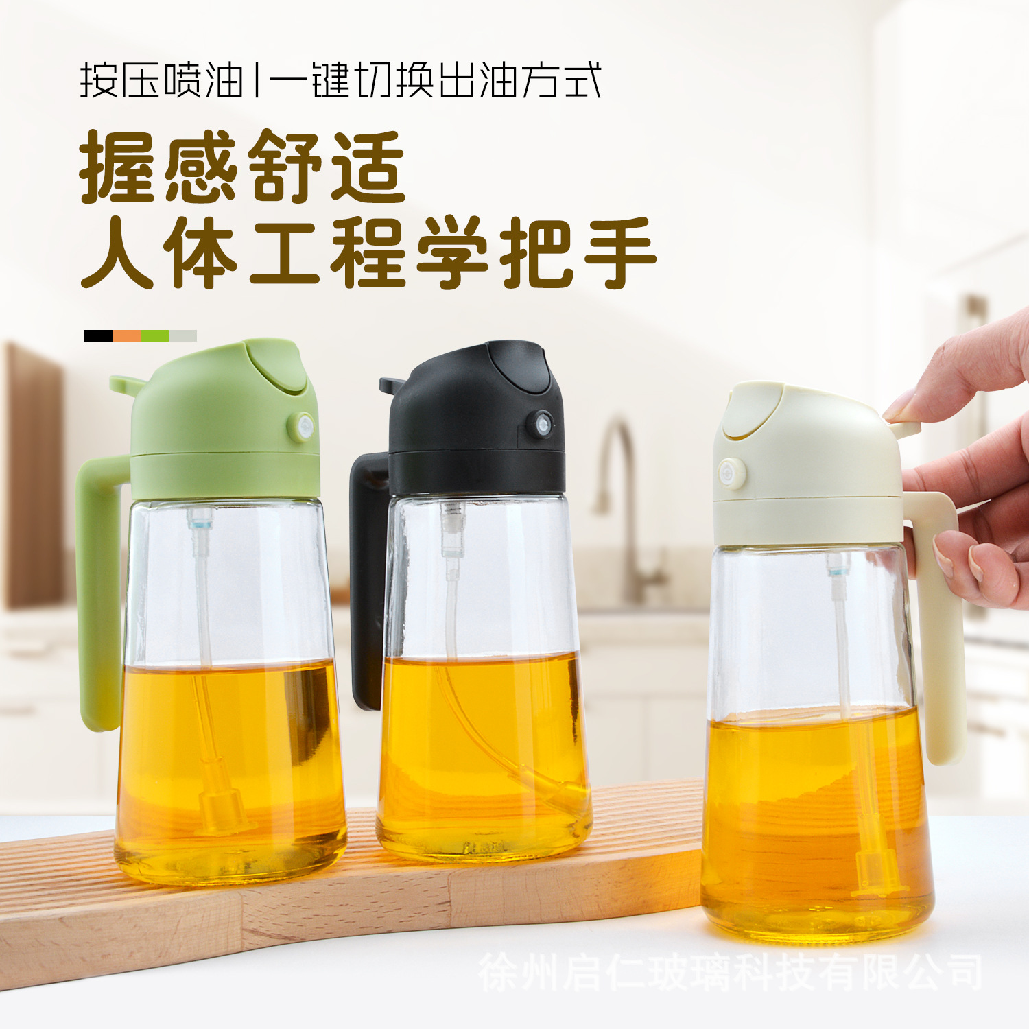 470ml Glass Spray Dual-purpose Oil Pot Household Large Capacity Oil Bottle Kitchen Press Type Unhung Oil Atomizing Oil Pot
