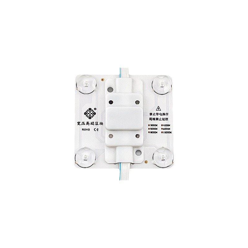 Core scenery 220V block chain lamp soft film ceiling light source LED advertising light box 110V high voltage diffuse reflection light bar