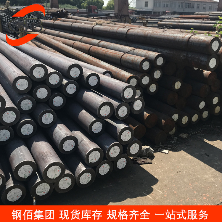 Spot 35 round steel various specifications 35# round bar can be wholesale and retail a large number of spot can be cut to sell
