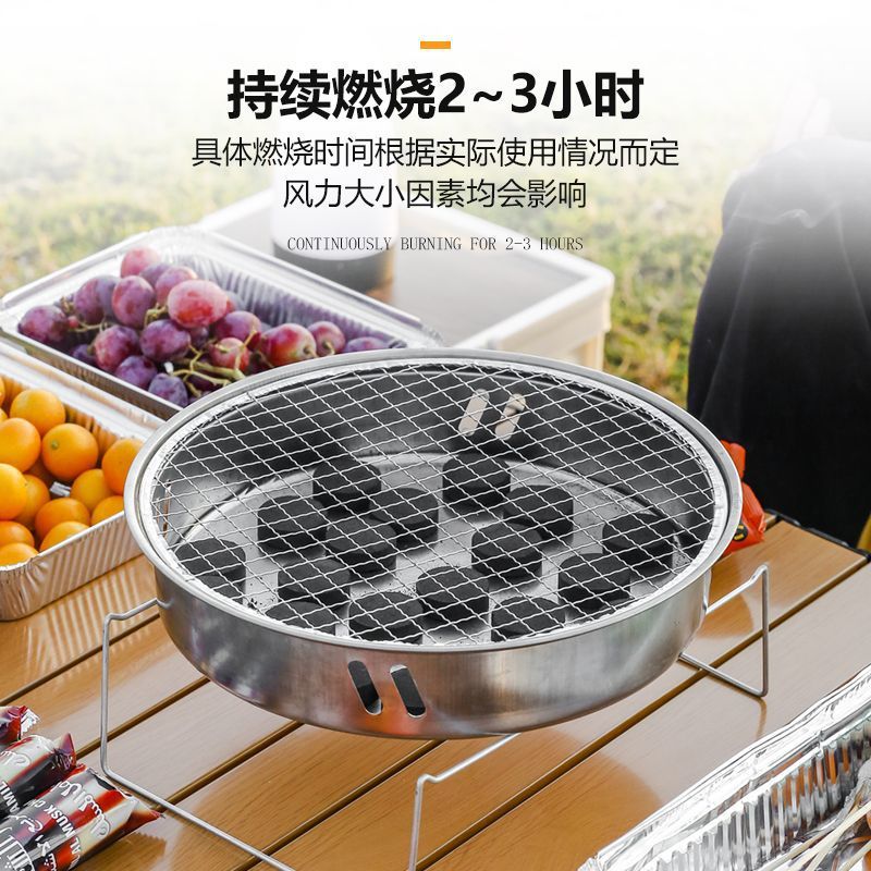 Disposable Barbecue Grill Small Household Grill Picnic Camping Portable Barbecue Charcoal Stove Fruit Charcoal Commercial