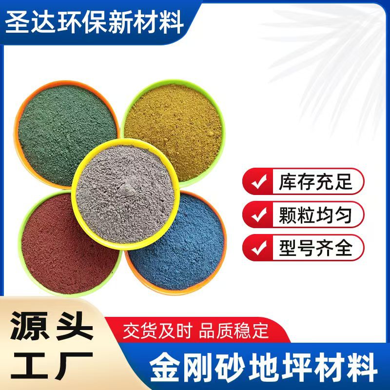 Эмаль износостойкие половые материалы чистые и без пыли. производитель поставляет их напрямую. высокое качество и низкая цена. добро пожаловать узнать больше