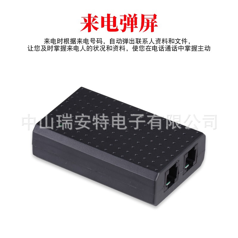 Telephone recording box recording equipment incoming call pop-up screen computer dial-up telephone recording system incoming call inquiry