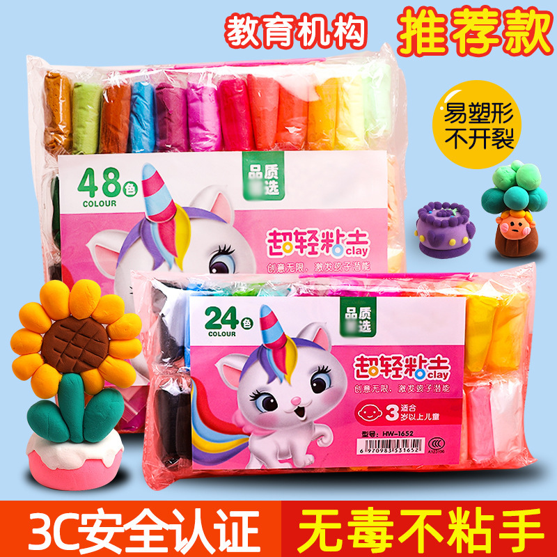 Ультра-Легкая Глина Оптовая продажа 24 цвета 48 Пластилин Космическая Глина Цветная Глина Ручная работа DIY Формочка Детский день Трансграничная доставка