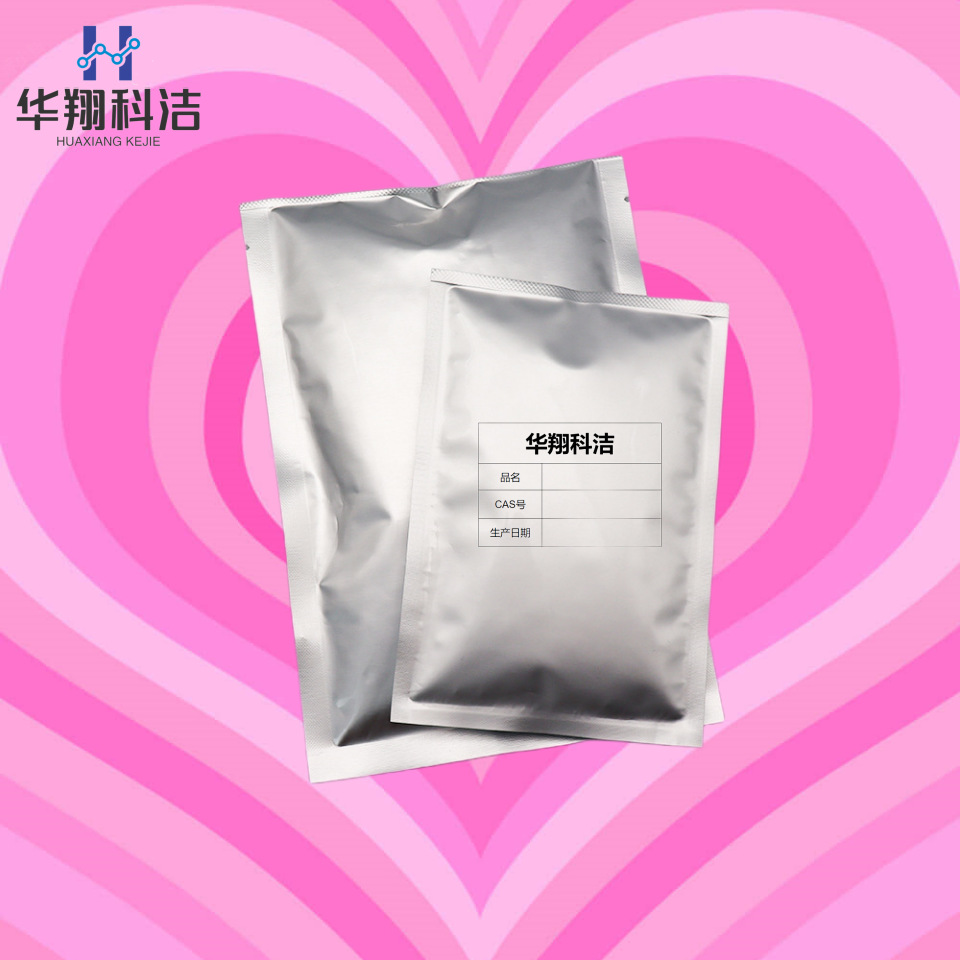 4,5-ди(гидроксиметил)-2-фенил-1H-имидазол [61698-32-6] содержание 96% Ухань Хуассян