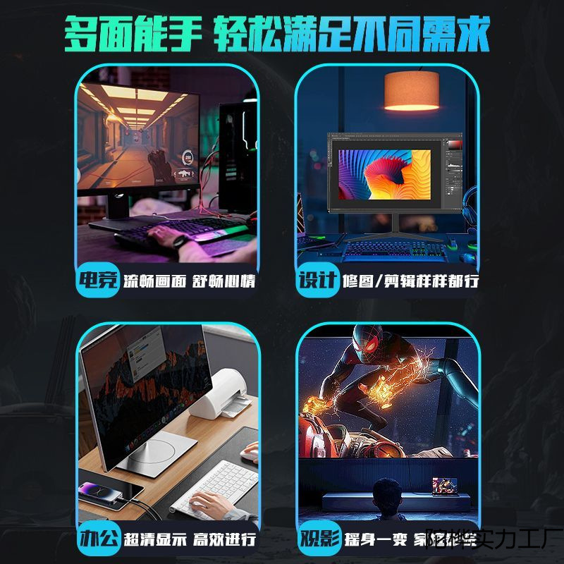 New 24inch Monitor 27 Curved E-Sports Game 2K 180Hz Desktop Computer 32 Screen External 4K High