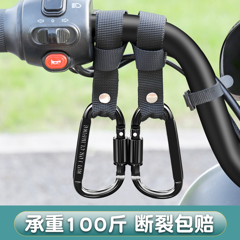 Cycling Hook Battery Bicycle Motorcycle Hanging Hook Helmet Takeaway Buckle Electric Vehicle Special Wholesale