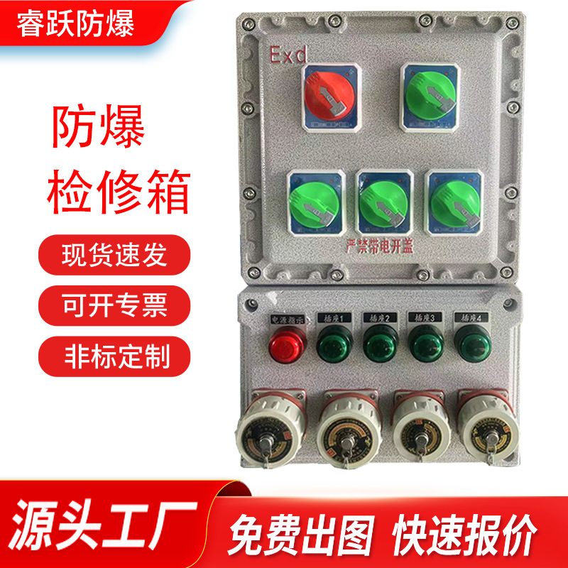 Wholesale Explosion-Proof Distribution Box Power Lighting Maintenance Power Box Wiring Socket Instrument Dust Partition Box Stainless Steel