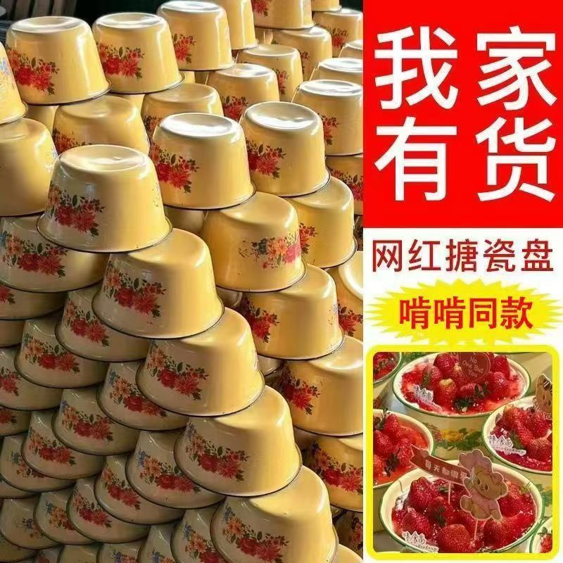 Рождественский клубничный интернет-костюм для выпечки торта, эмалированное ретро-декорирование десертов с крышкой