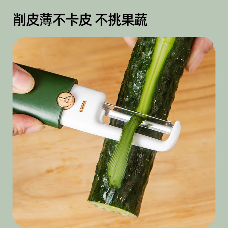 Fruit Knife Dormitory Student Peeling Knife Peeler Household Portable Multi-Functional Two-In-One Artifact