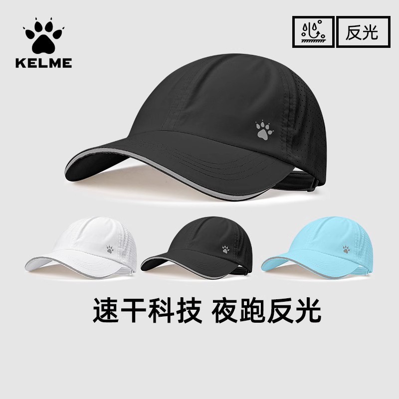 Спортивная кепка KALME для бега KELME солнцезащитная шляпа для мужчин и женщин на открытом воздухе быстросохнущая весной и летом 1390084