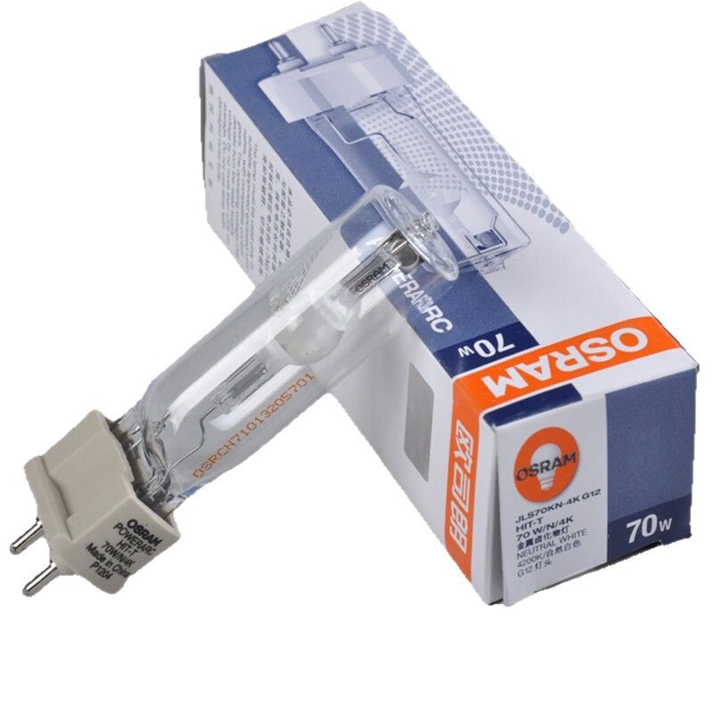 OSRAM OSRAM Gold Halide Bulb HIT-T70W/150W/N/3K/4 G12 Quartz Metal Halide Lamp Bulb