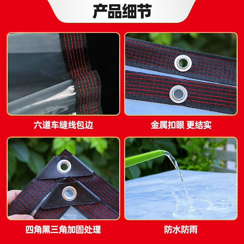 Multifunctional Rainproof Cloth, Transparent Thickeneded Outdoor Sunshade and Waterproof Plastic Cloth, Rainproof and Cold-Proof Insulation Tarpaulin