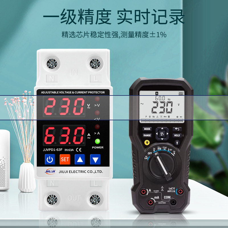 Household intelligent self-compound over-under-voltage 220V current limit protector adjustable dual display automatic reset switch