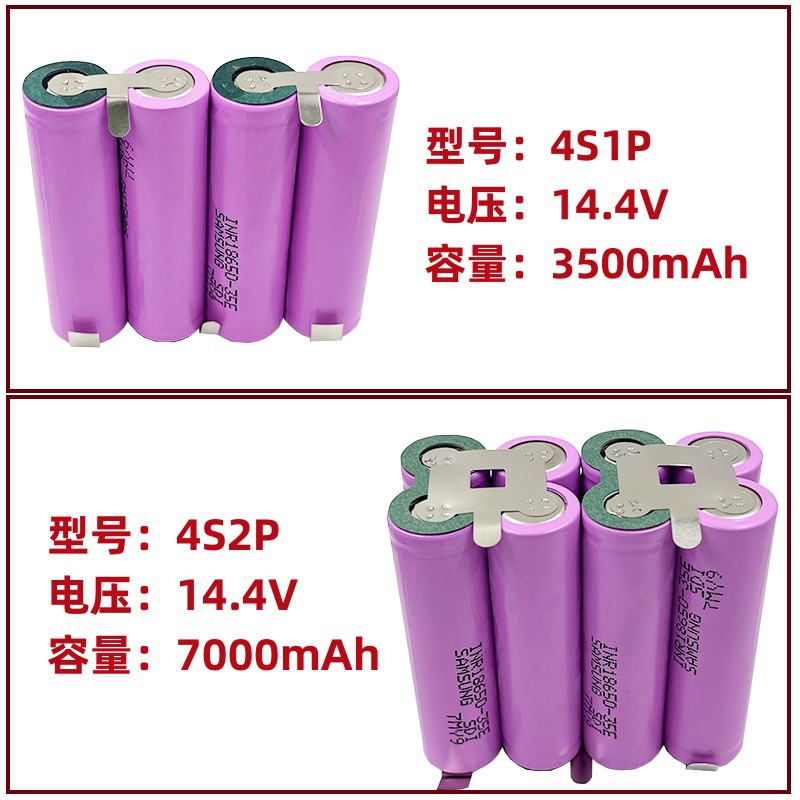 18650 lithium battery pack 3S ~ 6s 11.1V ~ 25v screwdriver battery combination 3500mAh/7000mAh