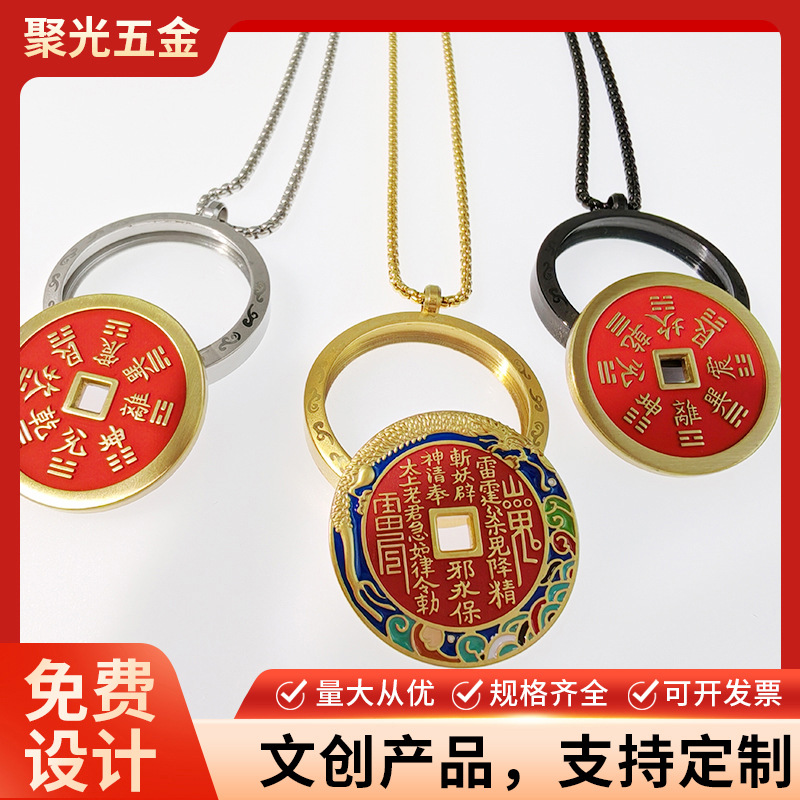 Titanium Steel Antique Mountain Ghost Spend Money Xiangyun Protective Shell Cultural and Creative Copper Coin Box Golden Glass Double-Sided Thangka Gawu Box