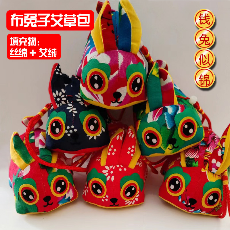 Китайский стиль фестиваль драконьих лодок саше народный характер ручная работа тканевая кролик зодиакальная кукла бизнес народный гостиничный подарок