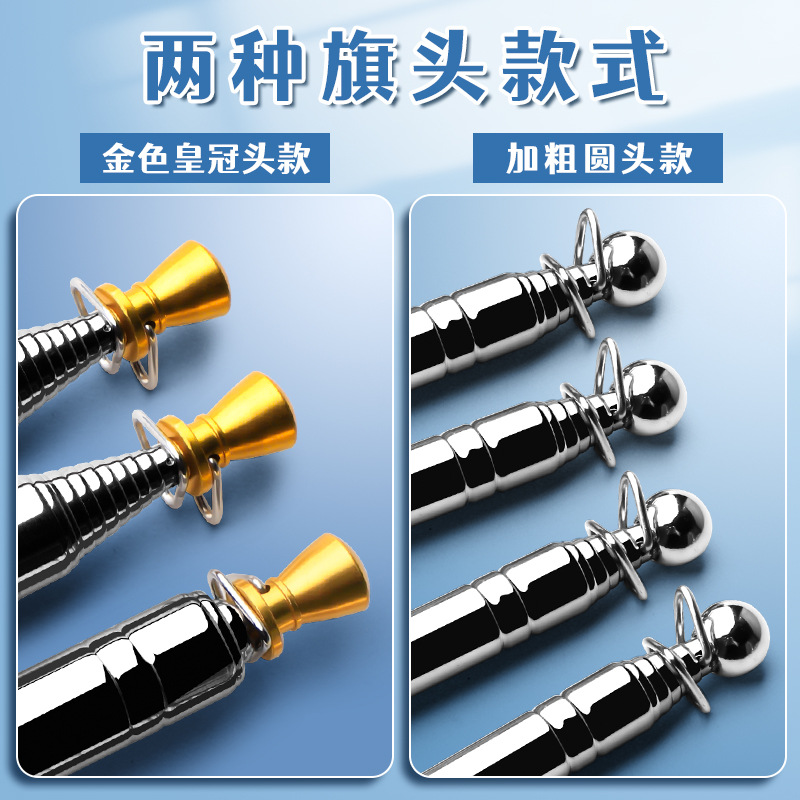 Guide flagpole 2 m handheld telescopic flagpole stainless steel outdoor high-end hand-cranking shrink flagpole 3 m pointer 1.6