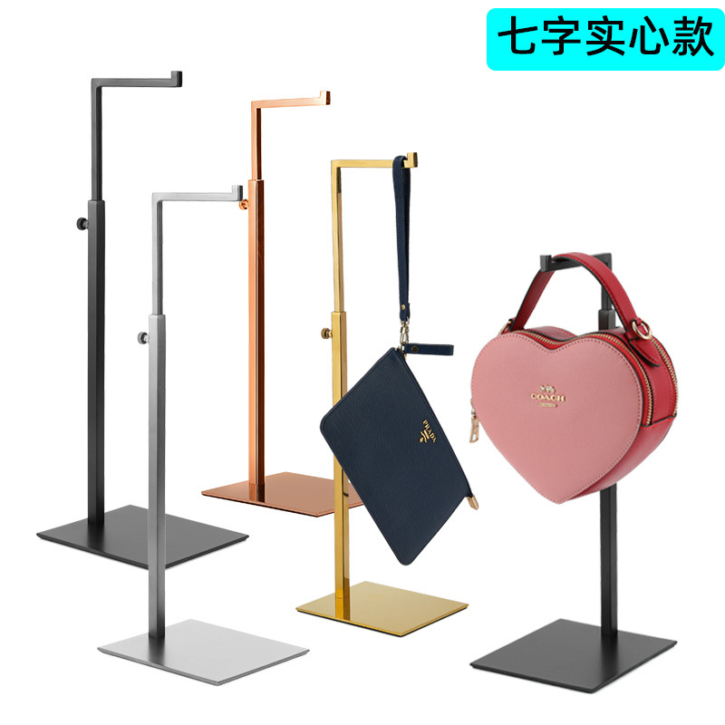 Factory wholesale adjustable hanging bag display rack support bag rack clothing store bag display rack stainless steel hanging bag rack