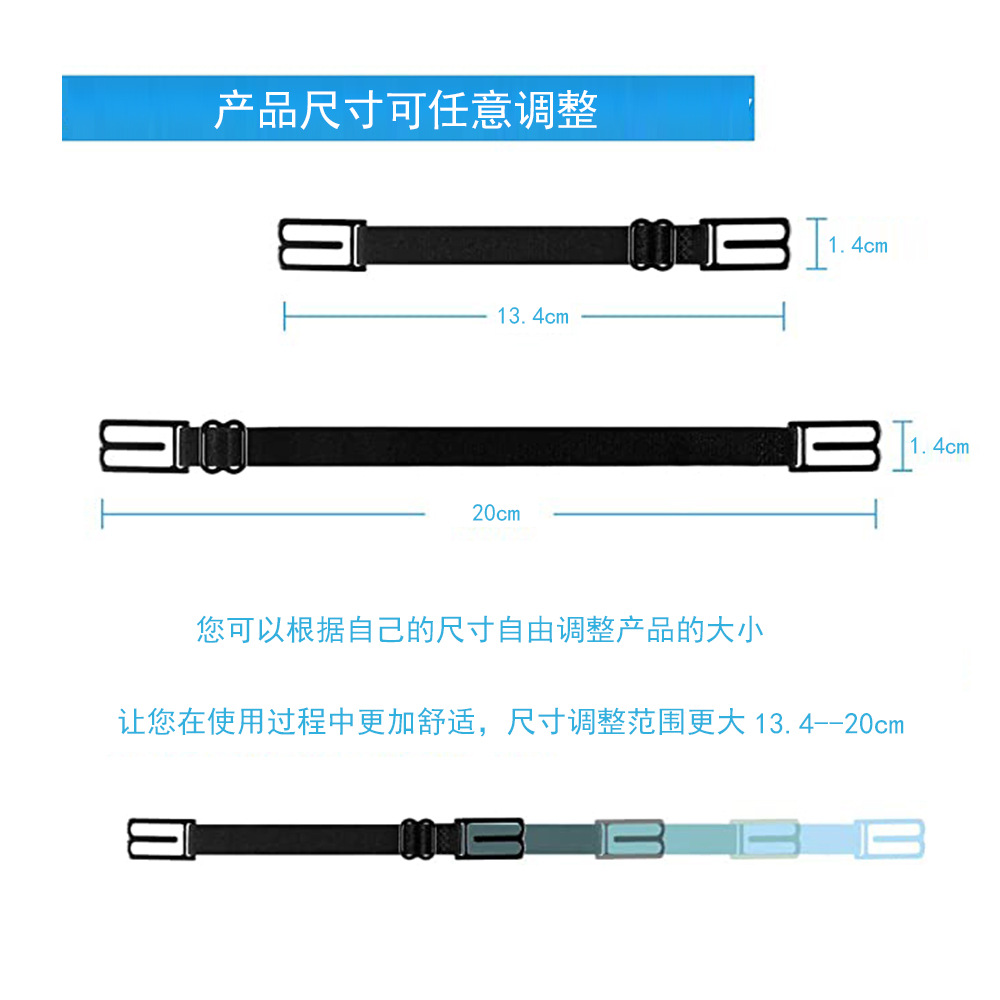 Mask Anti-Strangle Ear Buckle, Ear-Wearing Ear Protection Hook with Fixed Buckle, Anti-Pain Ear Straps, Adjustable Ear Straps