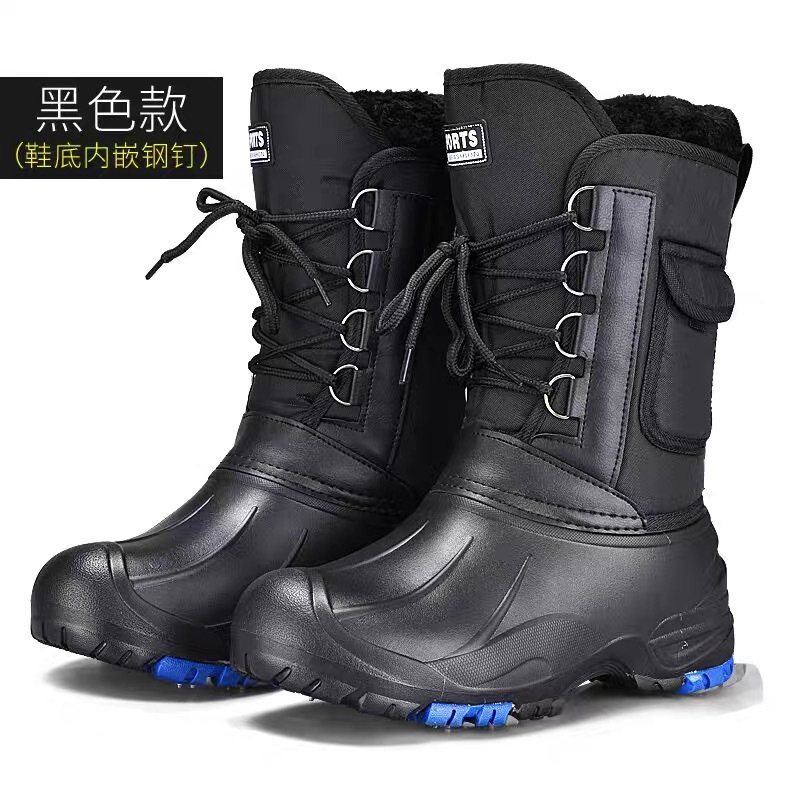 Snow Boots Men's Dual-use Fishing Shoes Snow Cotton Thickened Warm Labor Protection Fishing Boots Special Steel Nail Super Thick Boots