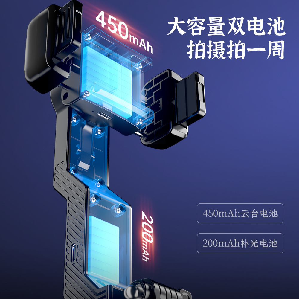 Hand-held gimbal stabilizer selfie stick anti-shake retractable travel portable shooting live light fill light mobile phone holder