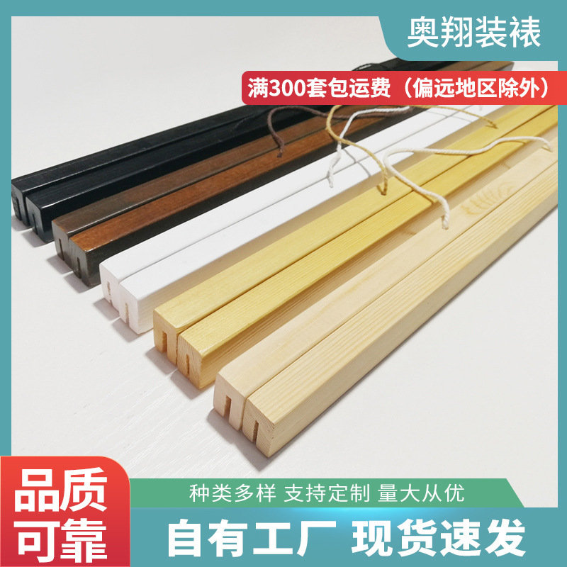 DIY Solid Wood Vision Chart Hanging Scroll Poster Wooden Rod Wooden Scroll Clip Strip Hanging Flagpole Solid Wood Decorative Painting