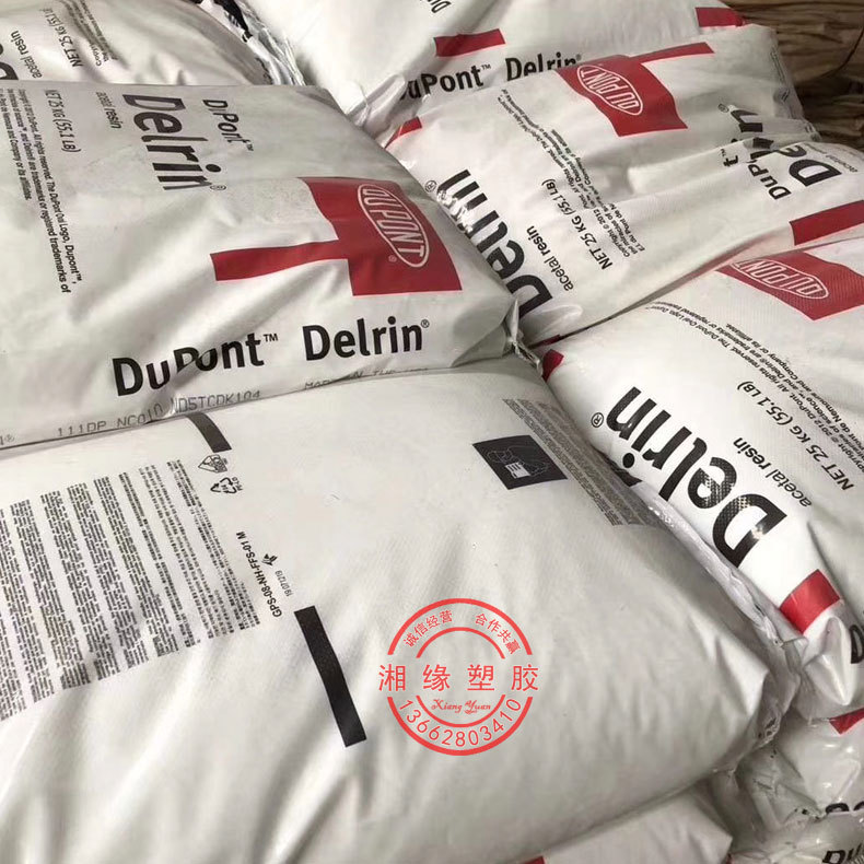 Supply POM water outlet/4 520 500T 900p/pom water outlet/sell water outlet material